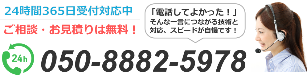 電話番号案内